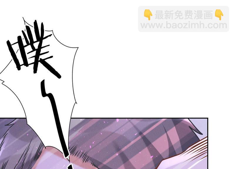 🍲最豪赘婿 龙王殿 第76话 这是我的弱鸡姐夫？ 第41页