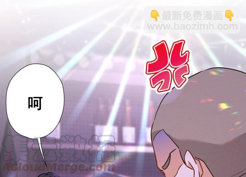 🍲最豪赘婿 龙王殿 第76话 这是我的弱鸡姐夫？ 第46页