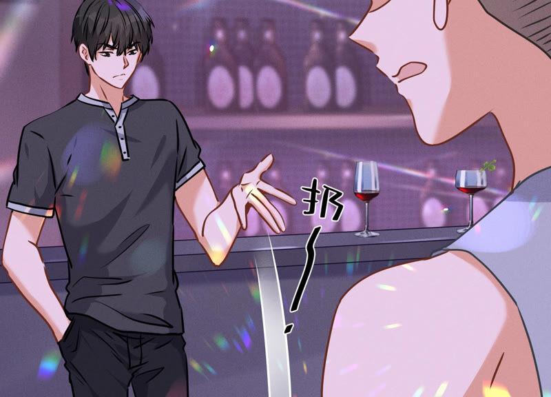 🍲最豪赘婿 龙王殿 第76话 这是我的弱鸡姐夫？ 第47页