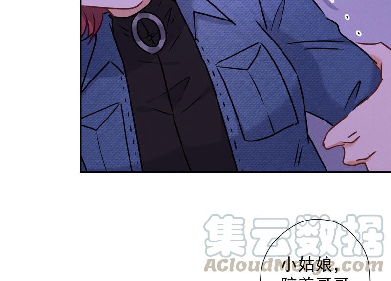 🍲最豪赘婿 龙王殿 第76话 这是我的弱鸡姐夫？ 第7页