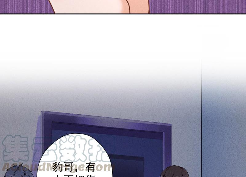 🍲最豪赘婿 龙王殿 第78话 让大哥都害怕的男人 第10页