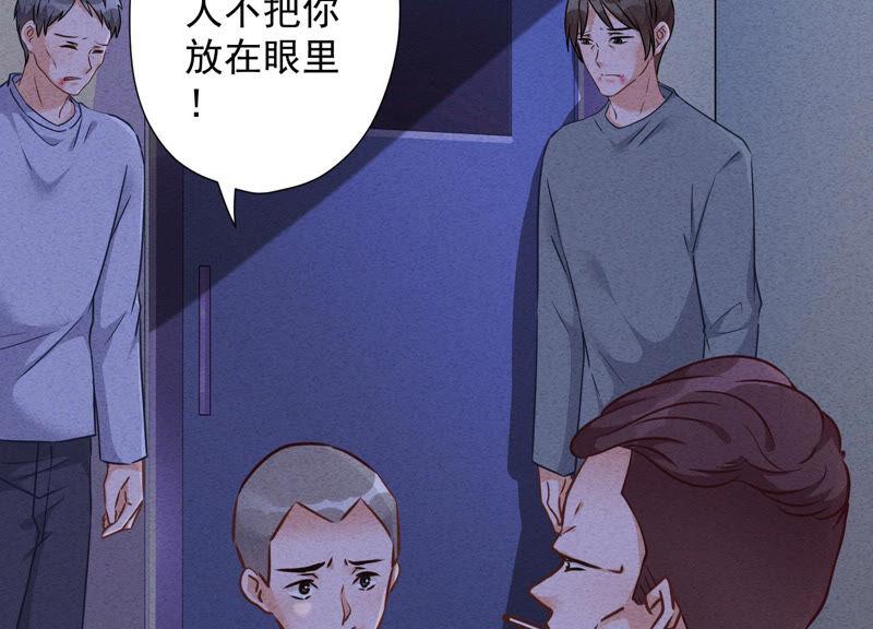 🍲最豪赘婿 龙王殿 第78话 让大哥都害怕的男人 第11页
