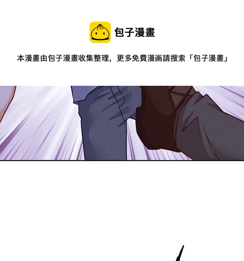 🍲最豪赘婿 龙王殿 第78话 让大哥都害怕的男人 第15页