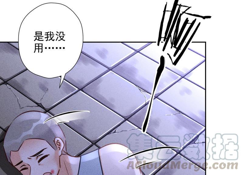 🍲最豪赘婿 龙王殿 第78话 让大哥都害怕的男人 第16页