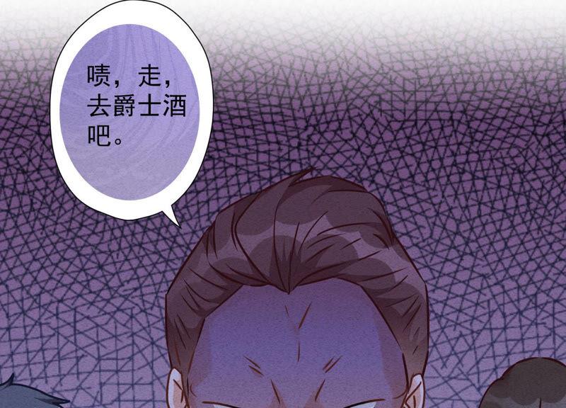 🍲最豪赘婿 龙王殿 第78话 让大哥都害怕的男人 第18页