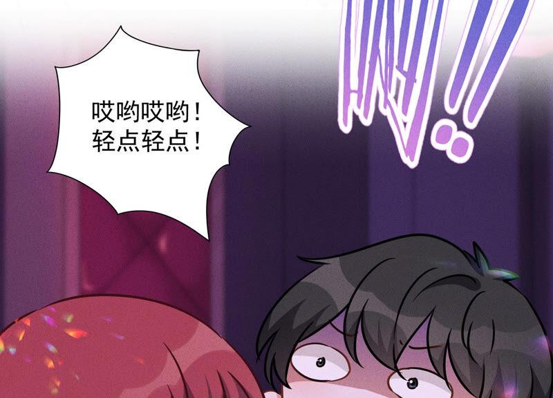 🍲最豪赘婿 龙王殿 第78话 让大哥都害怕的男人 第30页