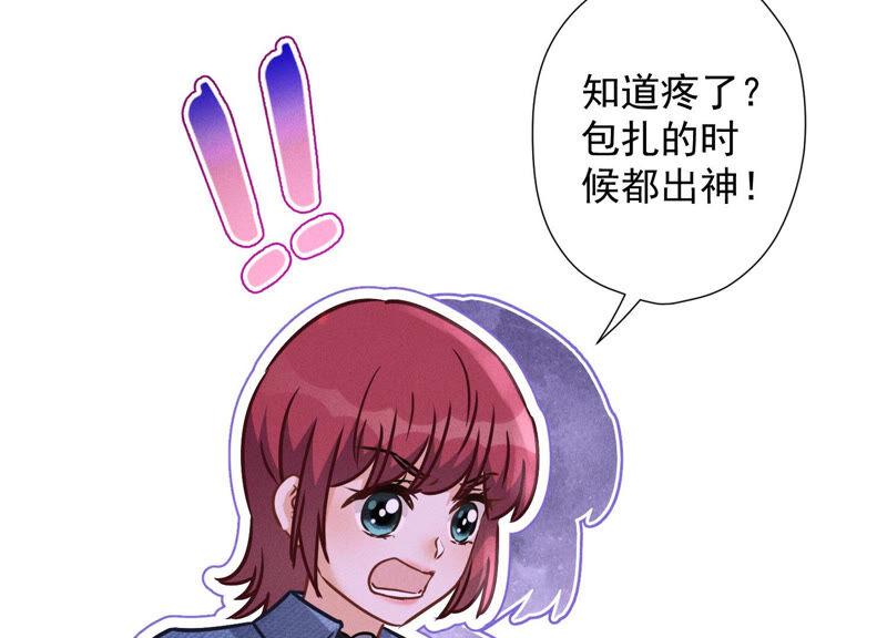 🍲最豪赘婿 龙王殿 第78话 让大哥都害怕的男人 第32页