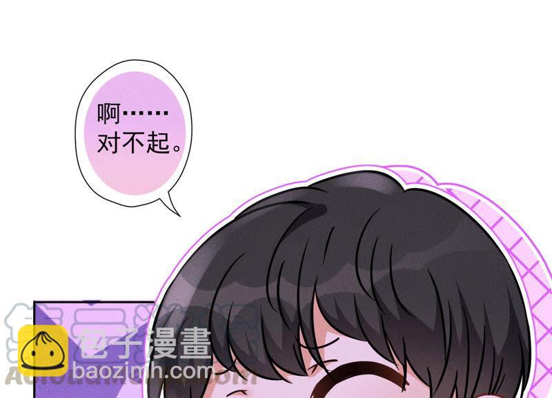 🍲最豪赘婿 龙王殿 第78话 让大哥都害怕的男人 第34页