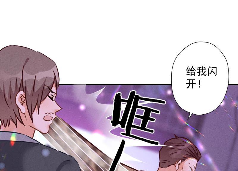 🍲最豪赘婿 龙王殿 第78话 让大哥都害怕的男人 第39页