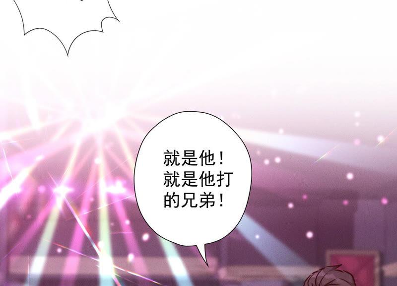 🍲最豪赘婿 龙王殿 第78话 让大哥都害怕的男人 第41页