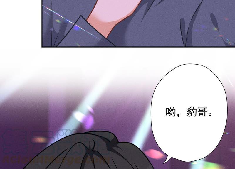 🍲最豪赘婿 龙王殿 第78话 让大哥都害怕的男人 第46页