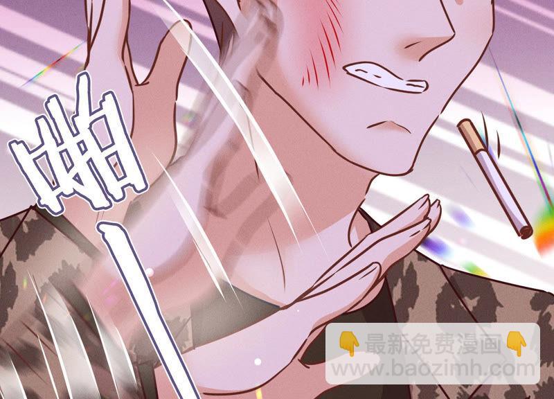 🍲最豪赘婿 龙王殿 第78话 让大哥都害怕的男人 第50页