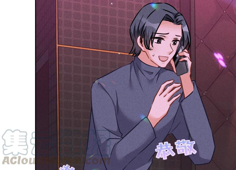 🍲最豪赘婿 龙王殿 第78话 让大哥都害怕的男人 第7页