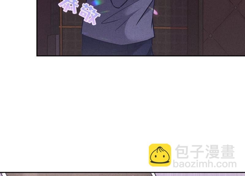 🍲最豪赘婿 龙王殿 第78话 让大哥都害怕的男人 第8页