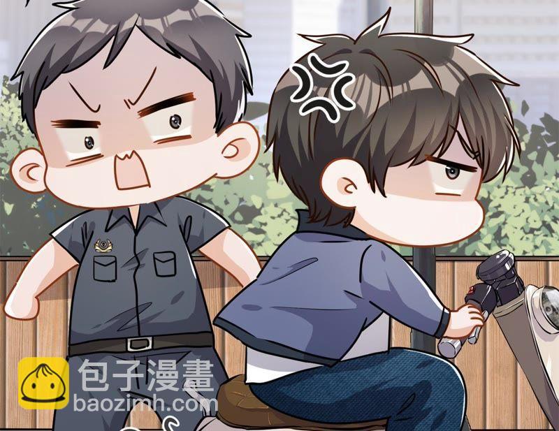 🍲最豪赘婿 龙王殿 第8话 势利看门狗 第10页