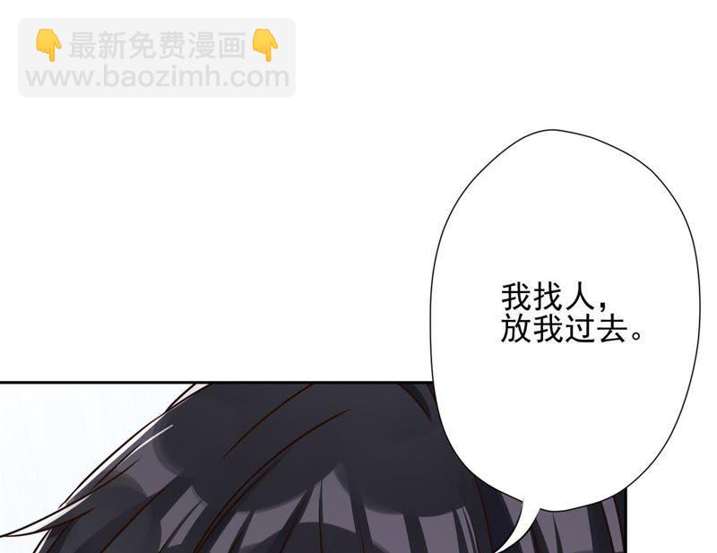 🍲最豪赘婿 龙王殿 第8话 势利看门狗 第12页