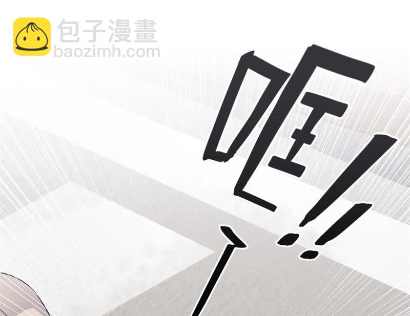 🍲最豪赘婿 龙王殿 第8话 势利看门狗 第19页