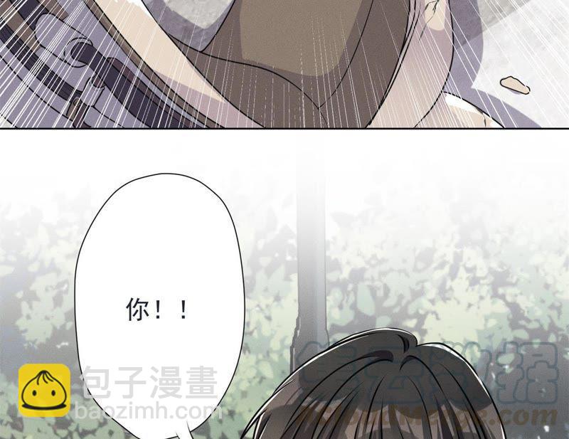 🍲最豪赘婿 龙王殿 第8话 势利看门狗 第21页