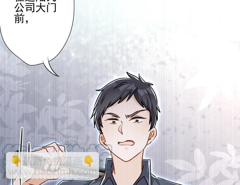 🍲最豪赘婿 龙王殿 第8话 势利看门狗 第25页