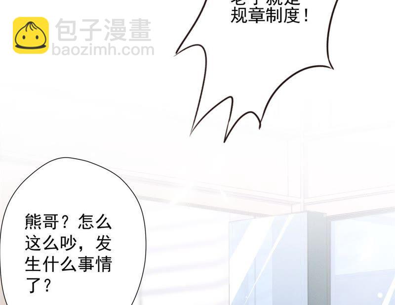 🍲最豪赘婿 龙王殿 第8话 势利看门狗 第28页