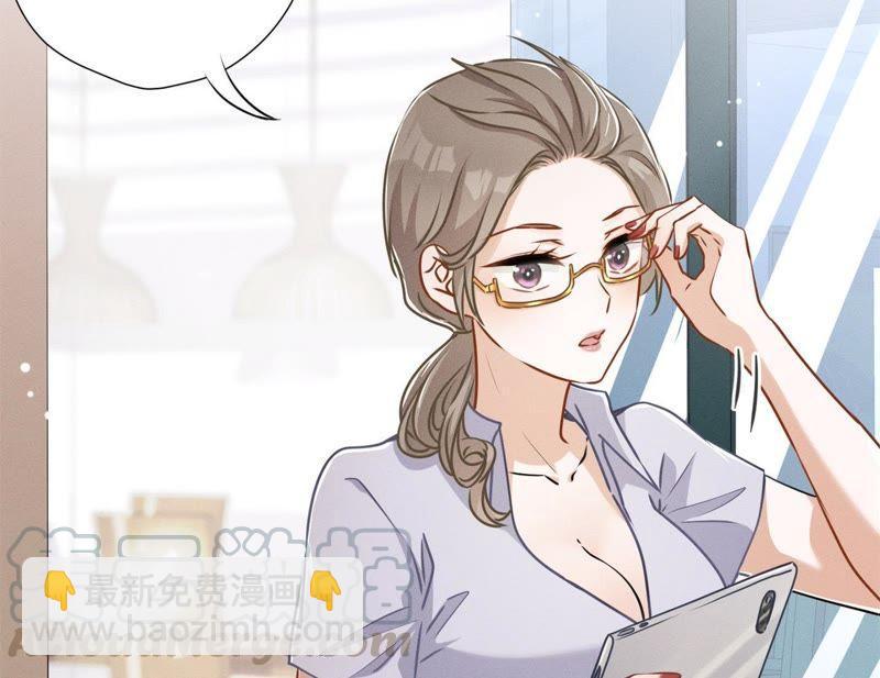 🍲最豪赘婿 龙王殿 第8话 势利看门狗 第29页