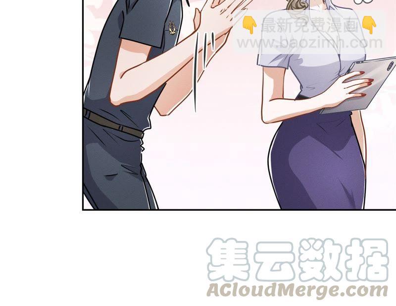 🍲最豪赘婿 龙王殿 第8话 势利看门狗 第33页