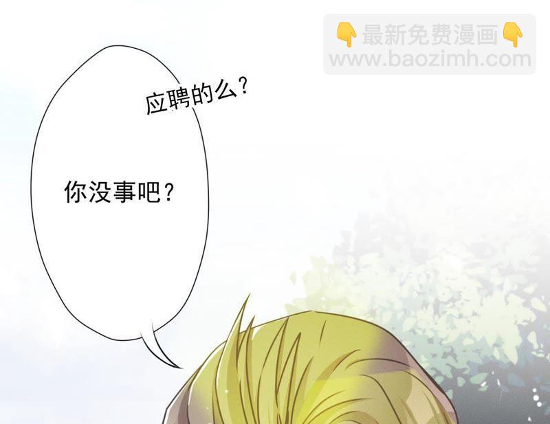 🍲最豪赘婿 龙王殿 第8话 势利看门狗 第35页