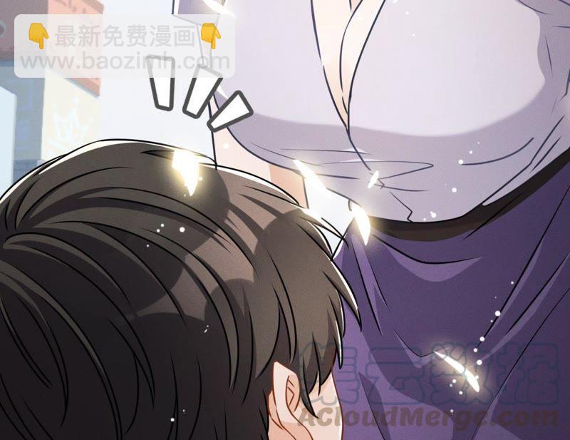 🍲最豪赘婿 龙王殿 第8话 势利看门狗 第37页