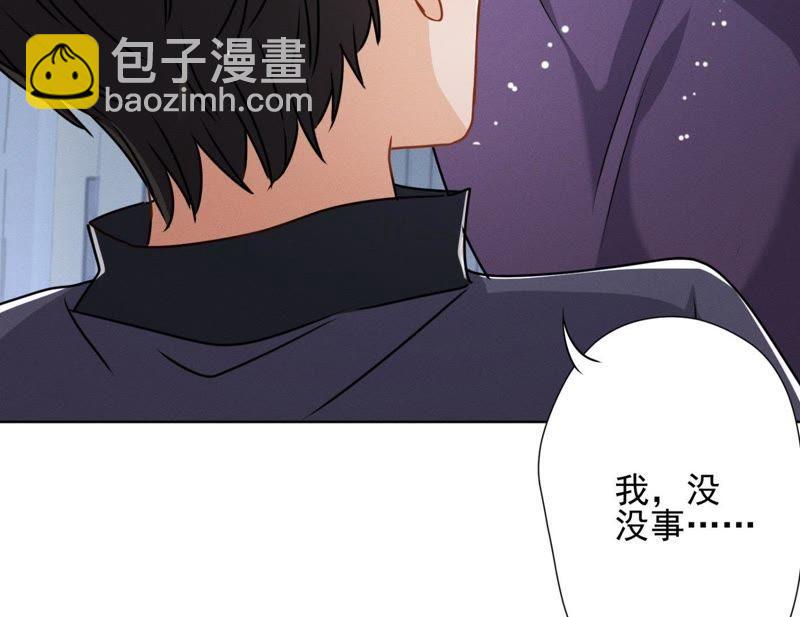 🍲最豪赘婿 龙王殿 第8话 势利看门狗 第38页