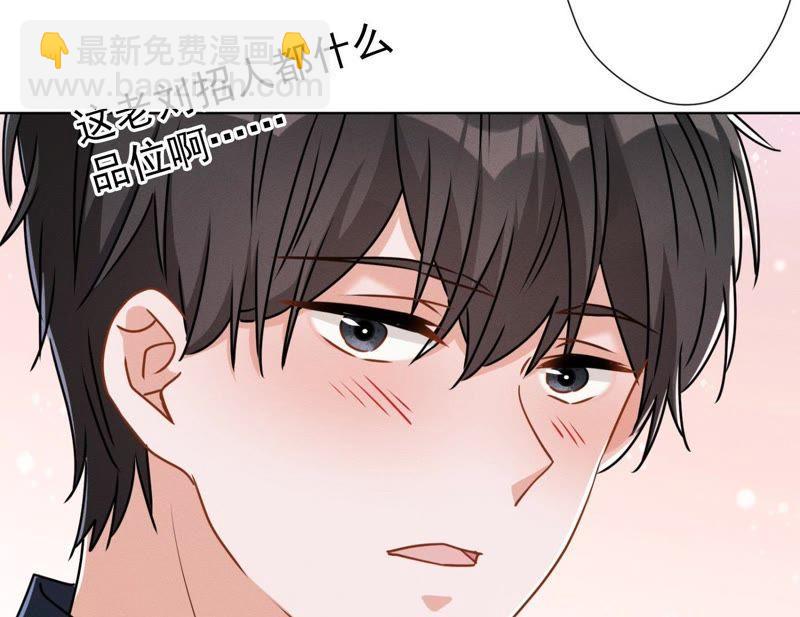 🍲最豪赘婿 龙王殿 第8话 势利看门狗 第39页