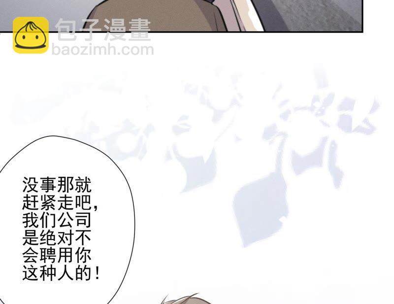 🍲最豪赘婿 龙王殿 第8话 势利看门狗 第42页