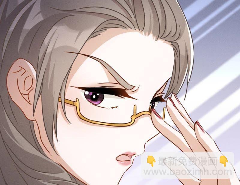 🍲最豪赘婿 龙王殿 第8话 势利看门狗 第48页