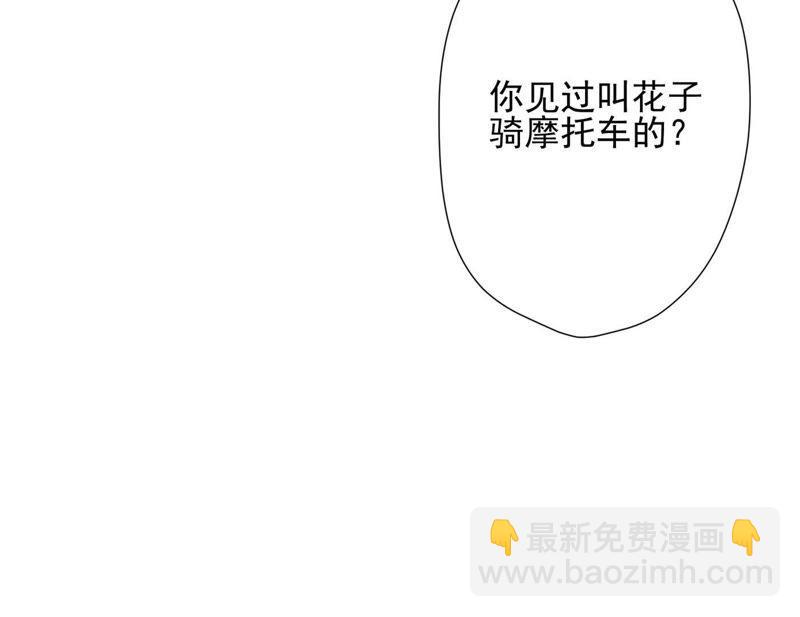 🍲最豪赘婿 龙王殿 第8话 势利看门狗 第8页