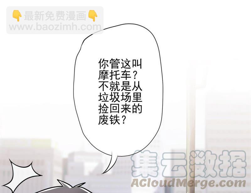 🍲最豪赘婿 龙王殿 第8话 势利看门狗 第9页