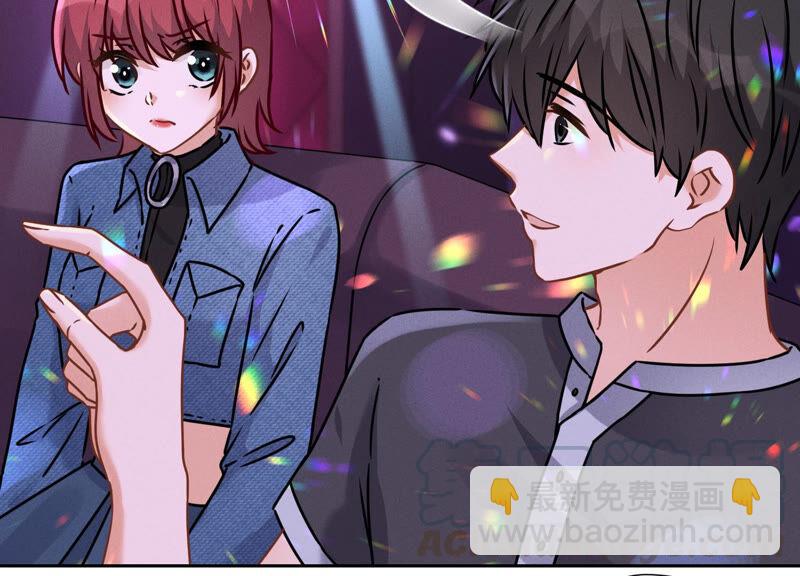 🍲最豪赘婿 龙王殿 第80话 酒神的传说 第19页
