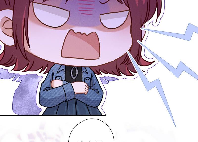 🍲最豪赘婿 龙王殿 第80话 酒神的传说 第21页
