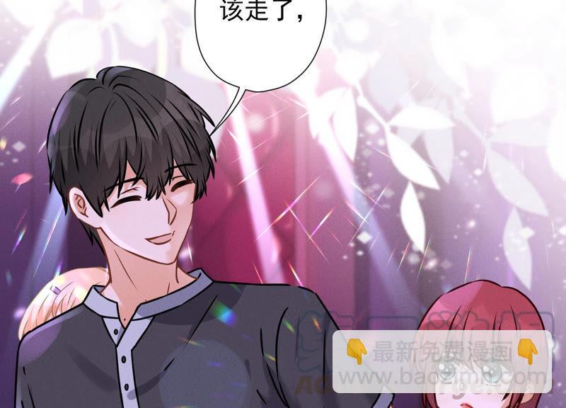 🍲最豪赘婿 龙王殿 第80话 酒神的传说 第22页