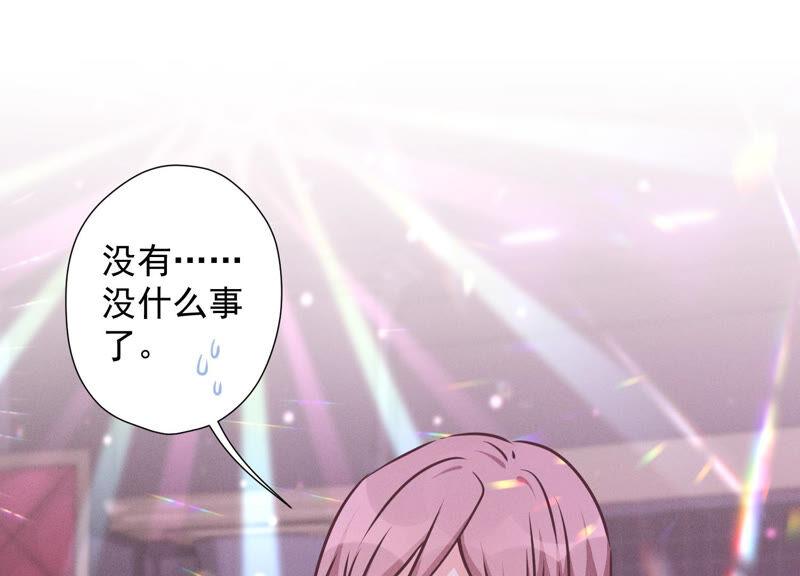 🍲最豪赘婿 龙王殿 第80话 酒神的传说 第3页