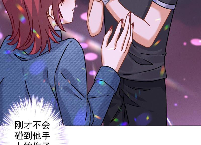 🍲最豪赘婿 龙王殿 第80话 酒神的传说 第33页