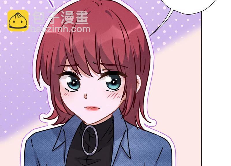 🍲最豪赘婿 龙王殿 第80话 酒神的传说 第35页