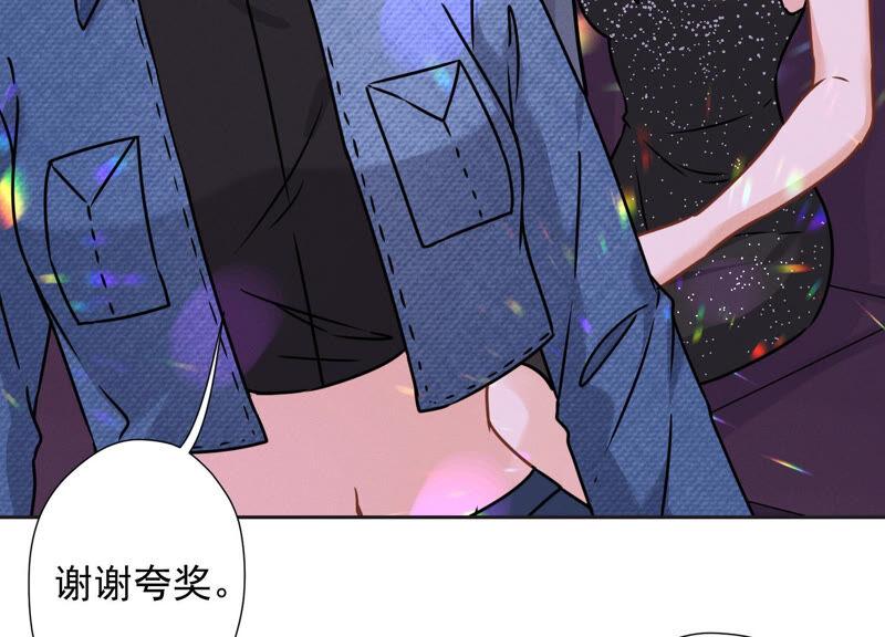 🍲最豪赘婿 龙王殿 第80话 酒神的传说 第38页