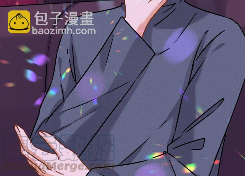 🍲最豪赘婿 龙王殿 第80话 酒神的传说 第46页
