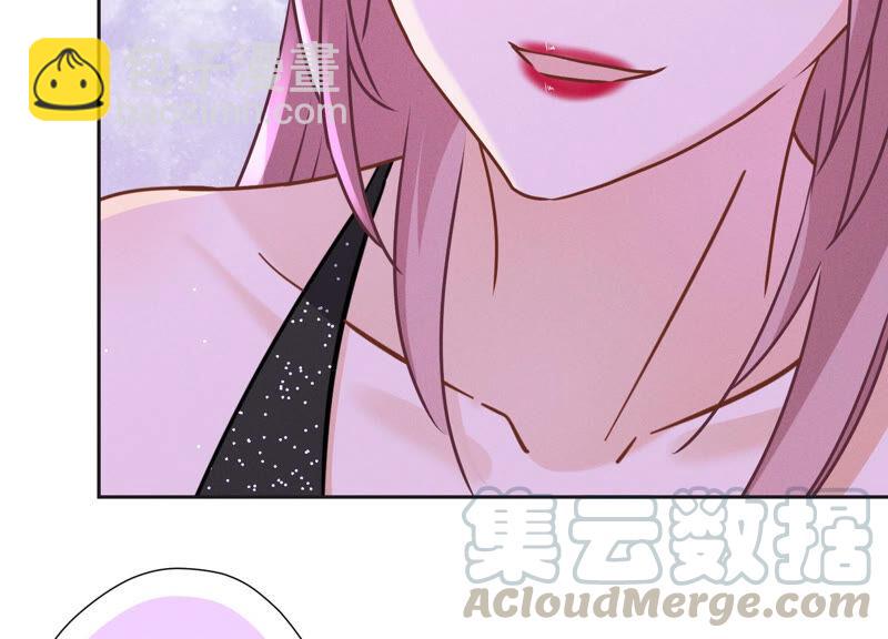 🍲最豪赘婿 龙王殿 第80话 酒神的传说 第7页