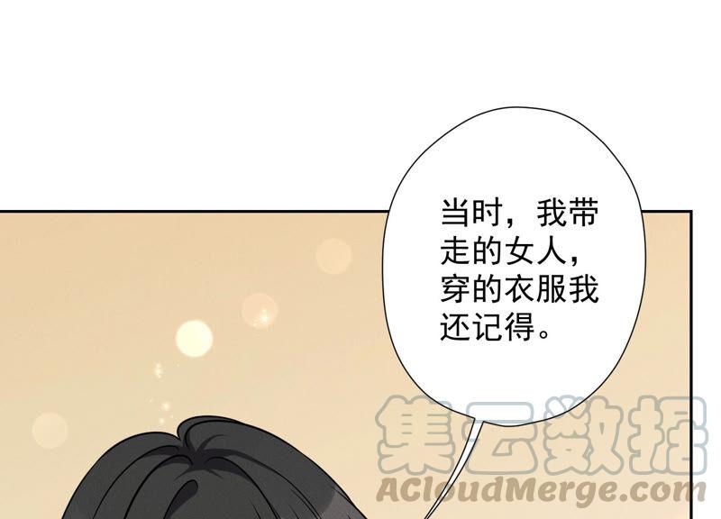 🍲最豪赘婿 龙王殿 第82话 姐姐是渣女？ 第10页