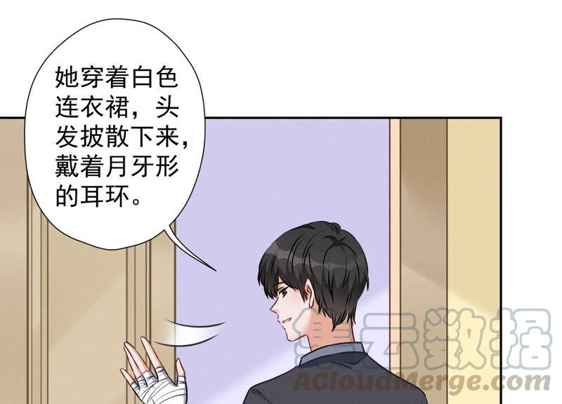 🍲最豪赘婿 龙王殿 第82话 姐姐是渣女？ 第16页