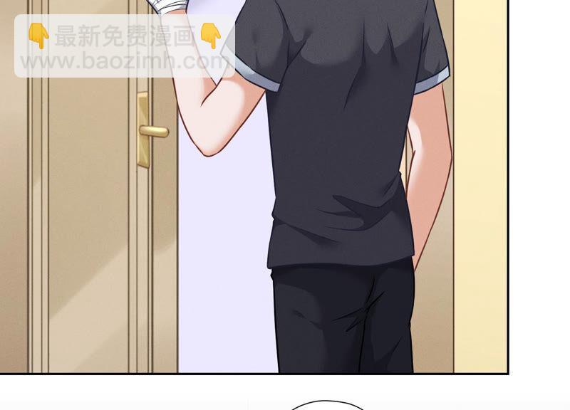 🍲最豪赘婿 龙王殿 第82话 姐姐是渣女？ 第17页