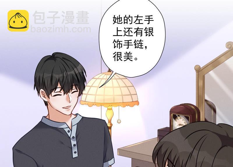 🍲最豪赘婿 龙王殿 第82话 姐姐是渣女？ 第18页