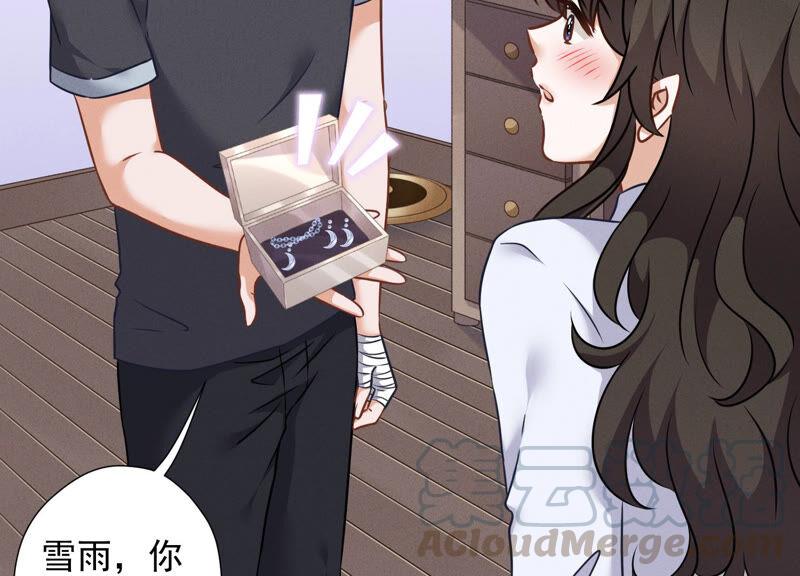 🍲最豪赘婿 龙王殿 第82话 姐姐是渣女？ 第19页