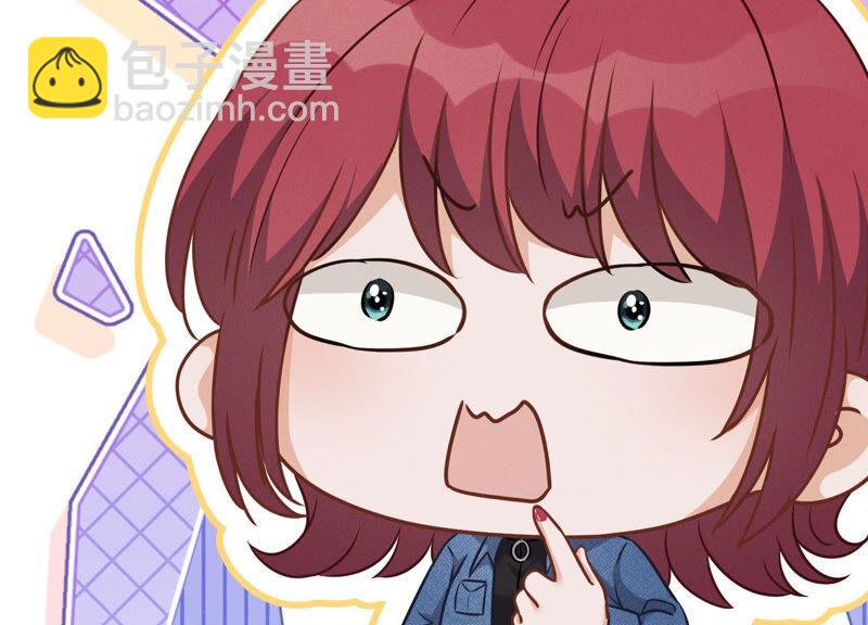 🍲最豪赘婿 龙王殿 第82话 姐姐是渣女？ 第21页