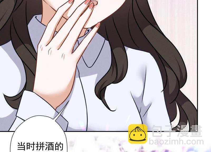 🍲最豪赘婿 龙王殿 第82话 姐姐是渣女？ 第26页